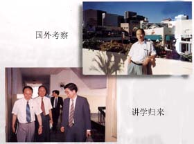 林祥棣-2.jpg (19085 bytes)